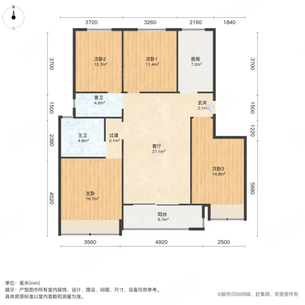 中建云尚苑4室2厅2卫132㎡南94万