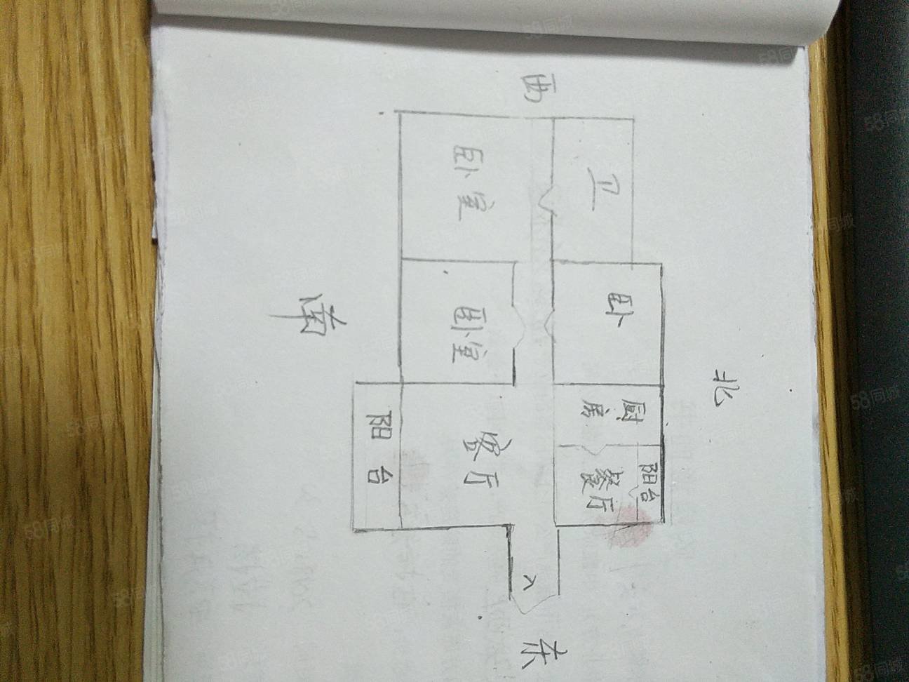 驻马店市中医院家属院3室2厅1卫115㎡南北68万