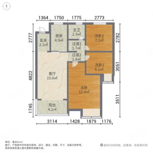 和昌悦澜南苑3室2厅1卫87㎡南106万