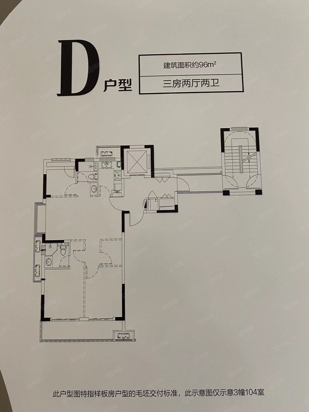 佳宁府-慈溪58同城