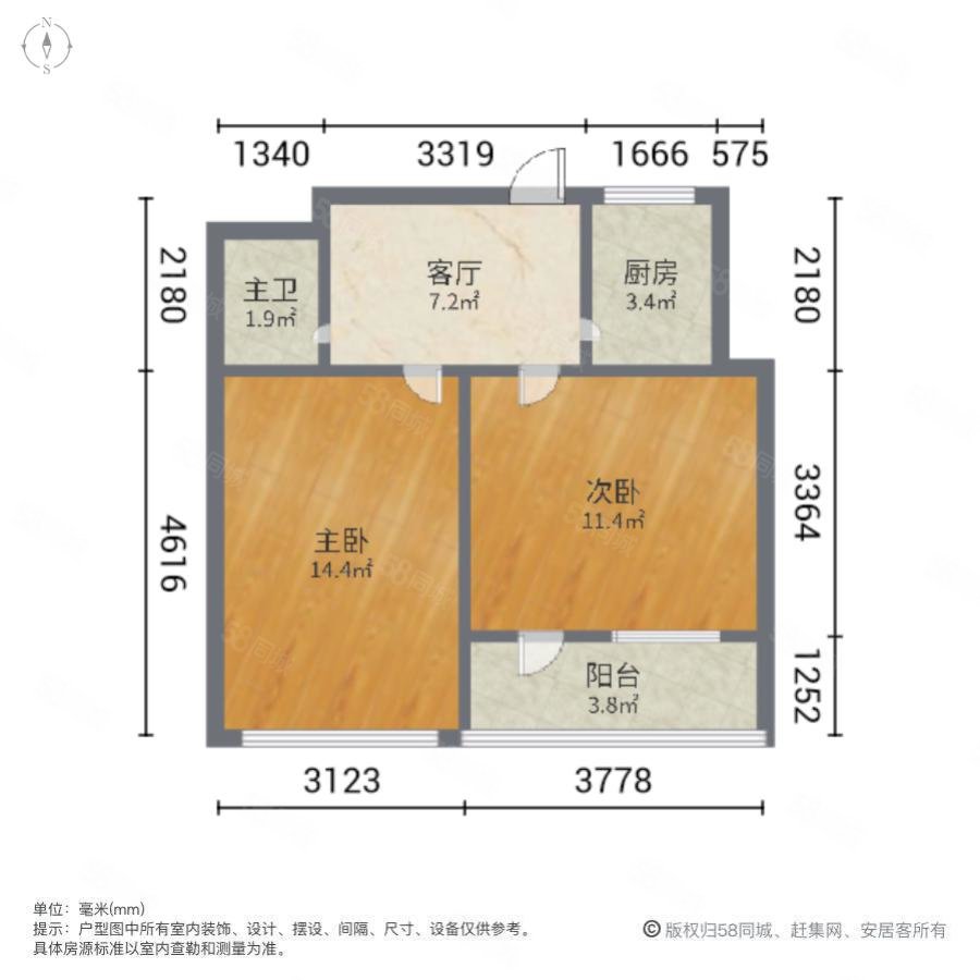 西园新村2室1厅1卫51.3㎡南北155万