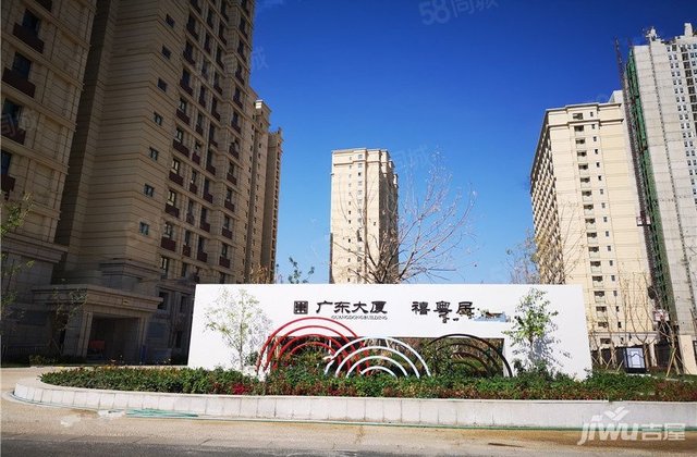 广东大厦禧粤居