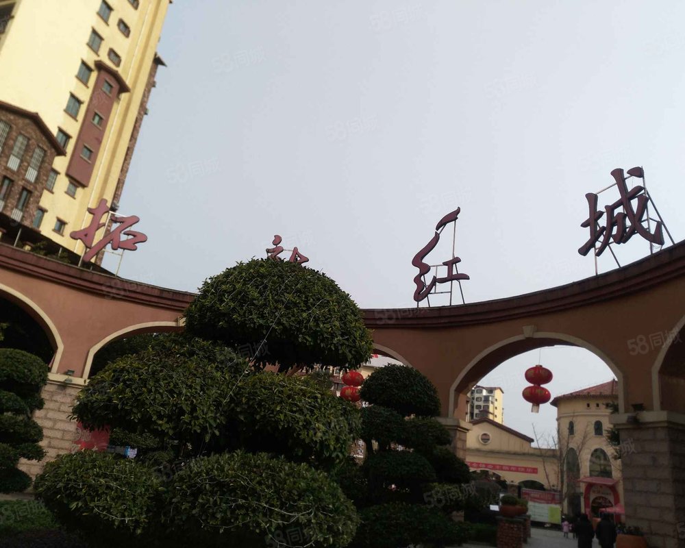【拓新红城, 拓新红城小区详情,房价走势,房源,业主论坛】- 重庆58