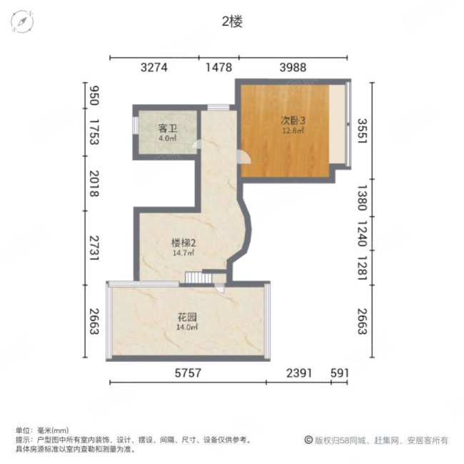 广州雅居乐花园花巷4室2厅2卫100.92㎡东北370万