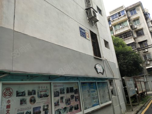 【友谊新村房价走势,友谊新村房屋出租,友谊新村二手房出售】- 湖州58