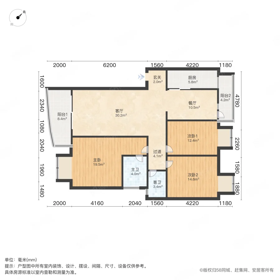 芸溪居住公园(一期)3室2厅2卫123.71㎡南北168万