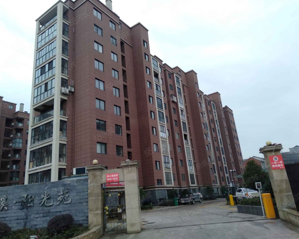 【泉溪阳光苑, 泉溪阳光苑小区详情,房价走势,房源,业主论坛】- 武义