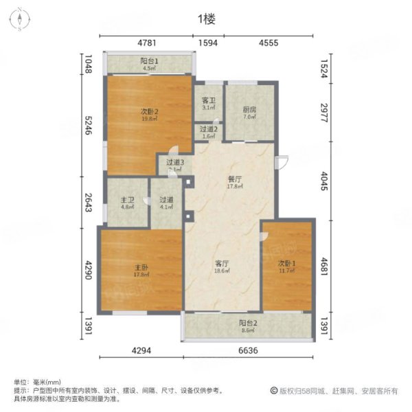 东方俊园(东区)3室2厅2卫152.38㎡南273万