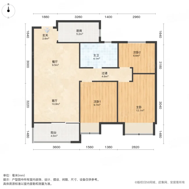 龙湖景粼玖序3室2厅1卫87.97㎡南132万