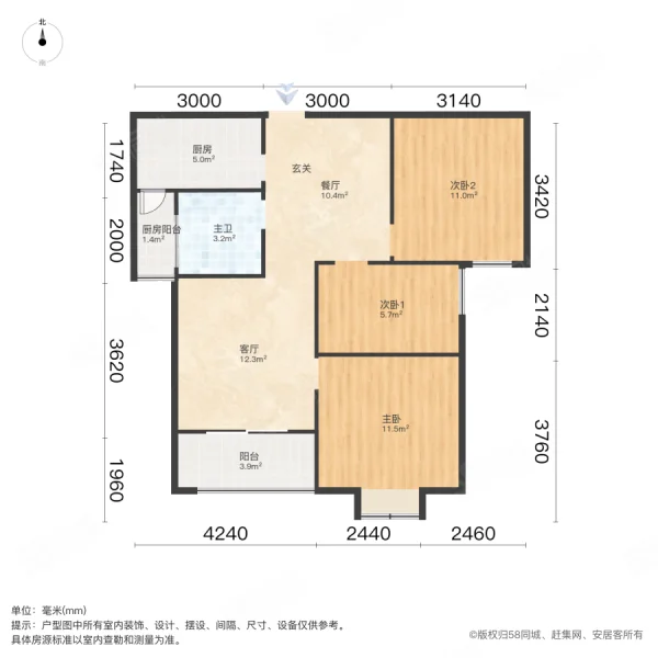 七里香堤3室2厅1卫89㎡南109万