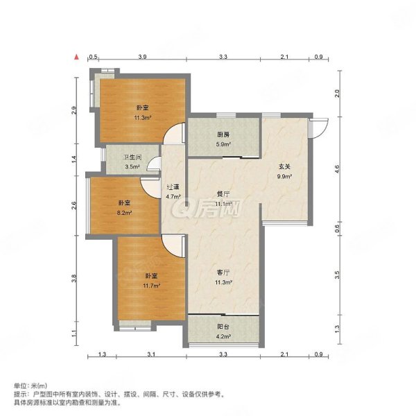 海伦堡爱ME公园(二至四期)3室2厅1卫96.68㎡西南84万