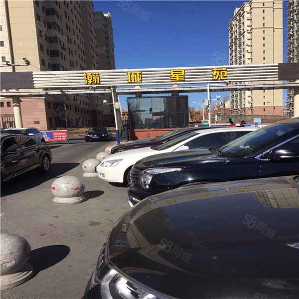 【瀚城星苑, 瀚城星苑小区详情,房价走势,房源,业主论坛】- 大庆58