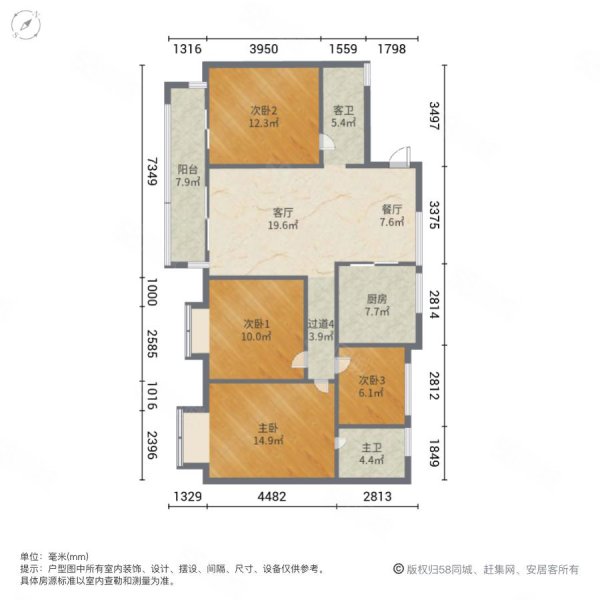 德加小区4室2厅2卫134.33㎡南215万