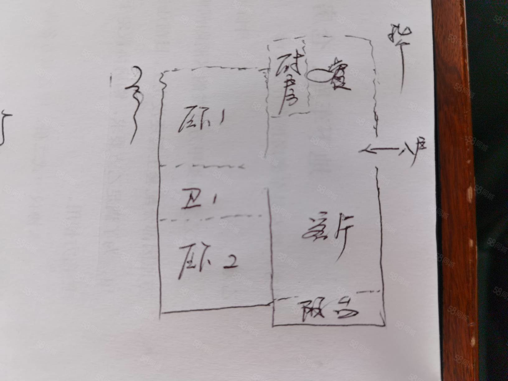 领秀家园2室2厅1卫89.89㎡南北42万