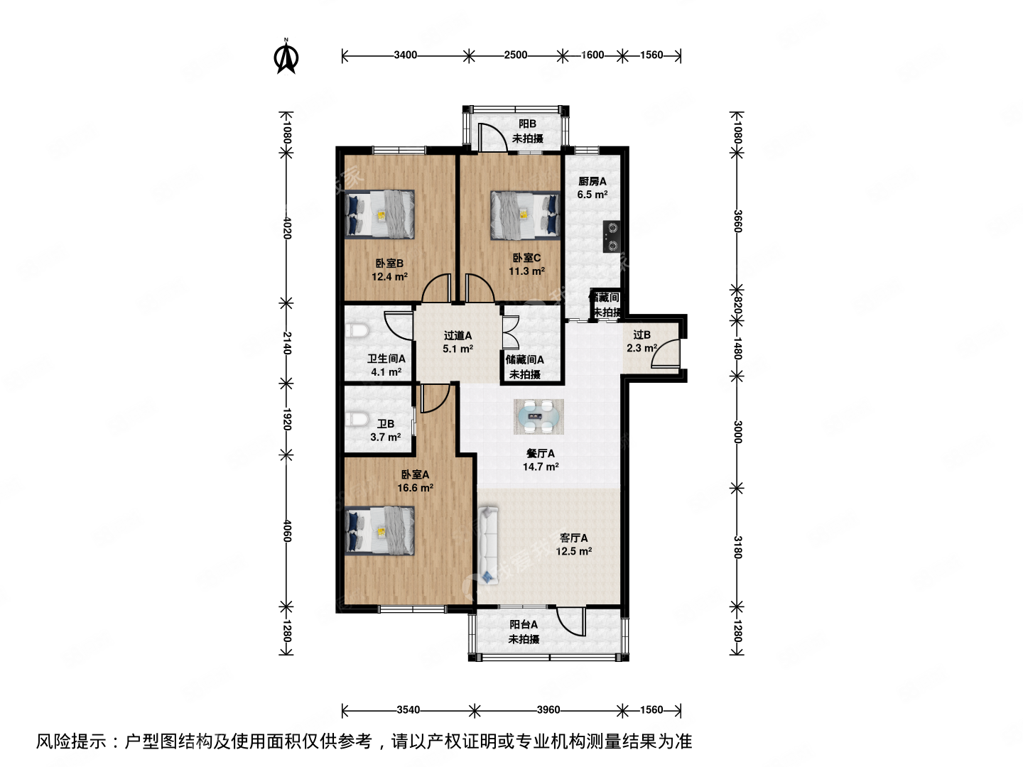 蘋果派3室2廳2衛(wèi)118.82㎡南北618萬