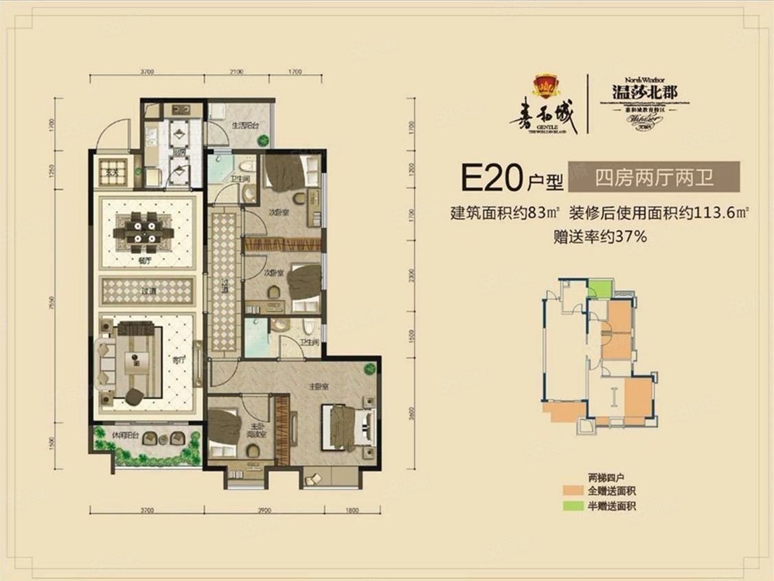 精装3房85万急售,领包入住,嘉和城温莎北郡,随时看房
