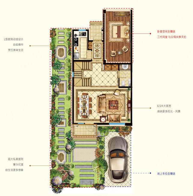 孔雀城(别墅)5室2厅3卫145㎡南北102万