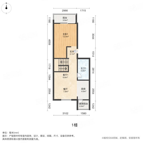 居华里2室2厅2卫80.91㎡南北225万