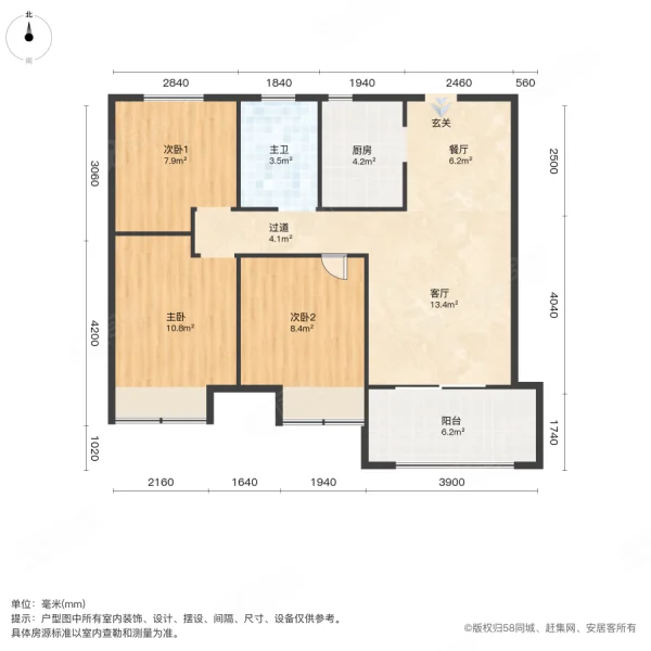 中海如园3室2厅1卫87㎡南109万