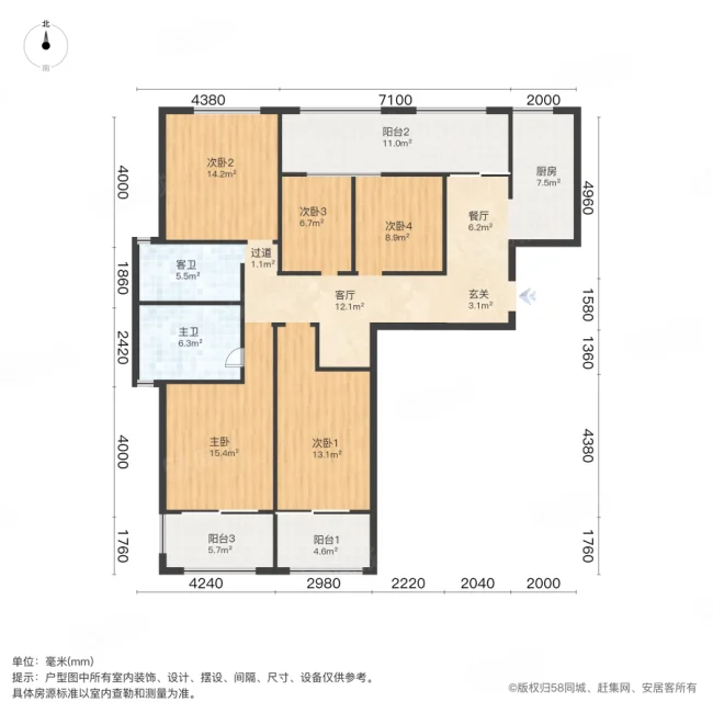 荣域花园3室2厅2卫142.79㎡南579万