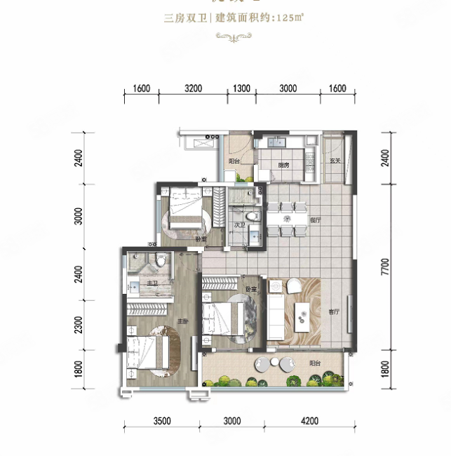 阳光城半山悦3室2厅2卫122.37㎡南249万