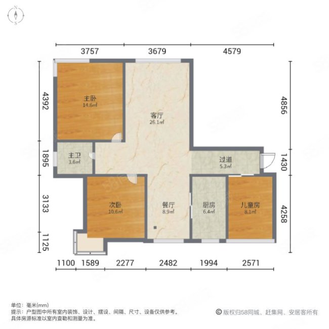 时代奥城3室2厅1卫116.16㎡南北480万