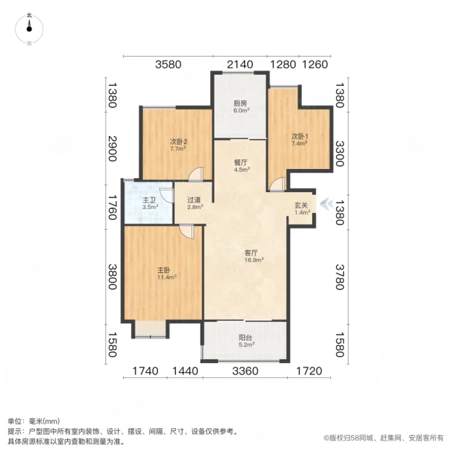 中海锦苑3室2厅1卫88.46㎡南175万