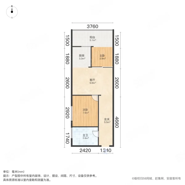 六号公馆2室1厅1卫62㎡北45万