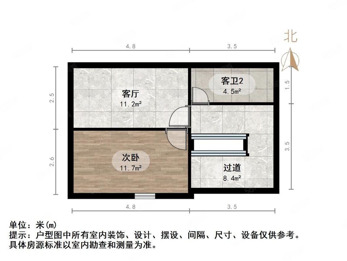 富翔天地4室2厅2卫102.05㎡南159万