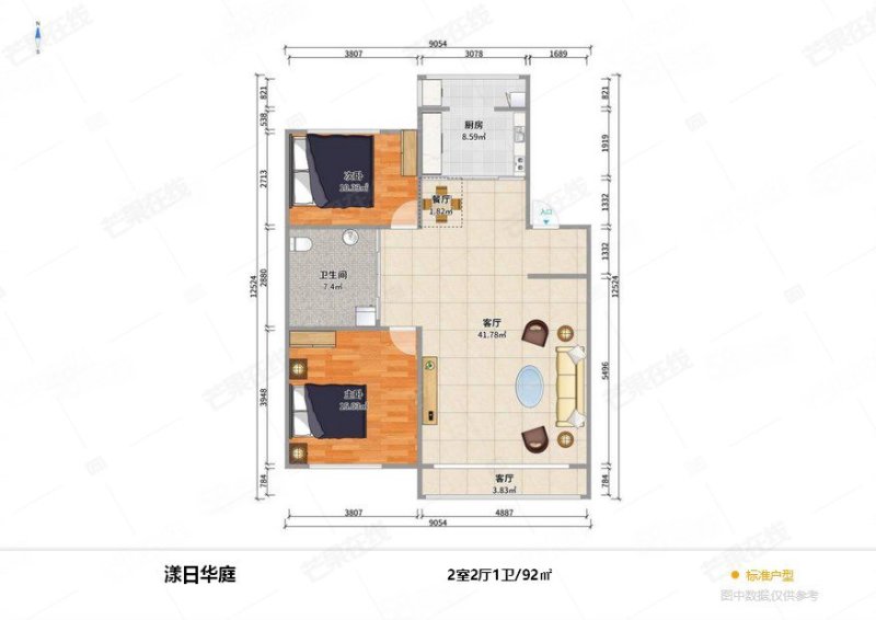 漾日华庭2室2厅1卫90.43㎡南北73万