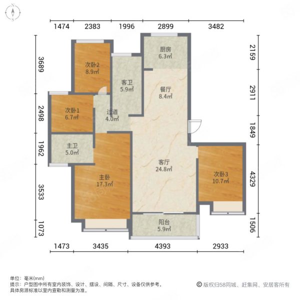 泰宏建业国际城22号院4室2厅2卫157㎡南北200万