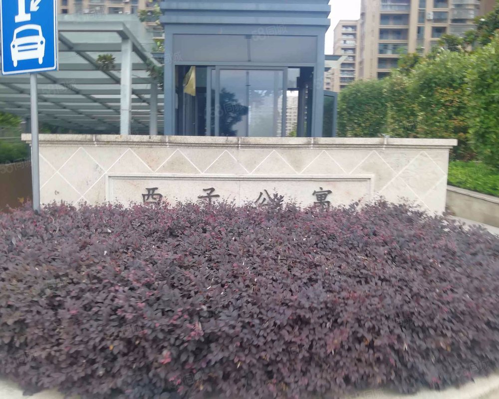 西子公寓南区小区详情,房价走势,房源,业主论坛】- 诸暨58同城