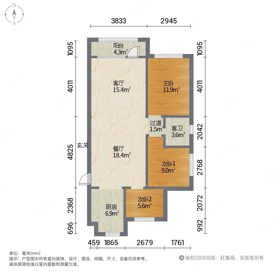 吴中桃花源3室2厅1卫93.75㎡南北125万