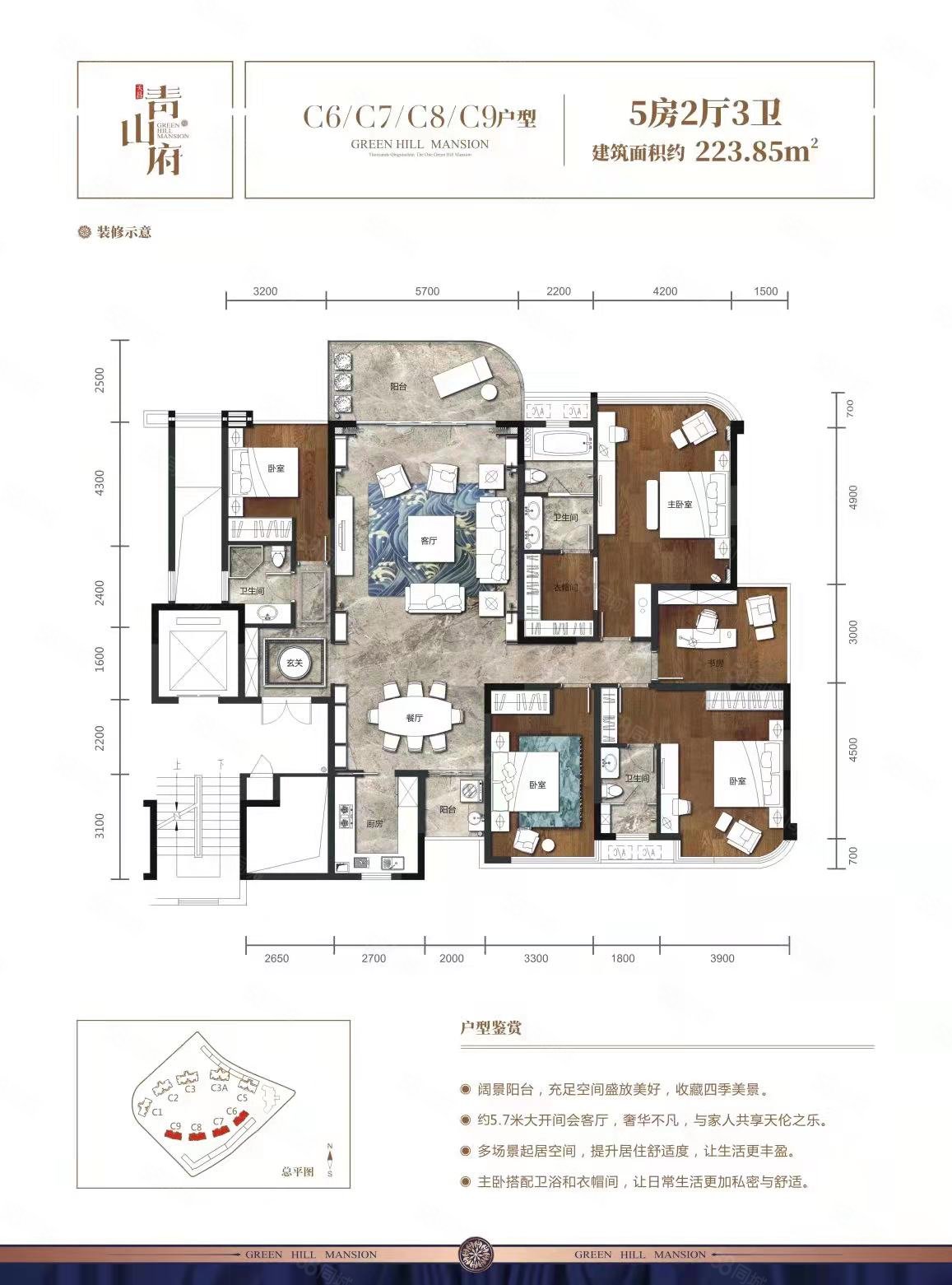 【10图】东盟商务区,青山府9号院,风水豪宅 ,毛坯现房.桂雅路三中.