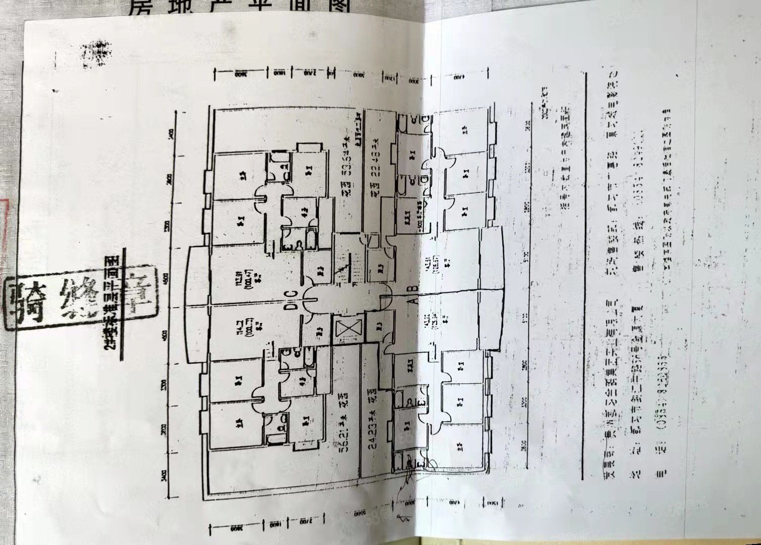 军械所宿舍2室1厅1卫60㎡南北15.8万