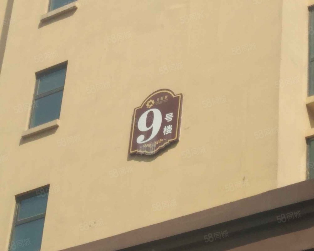 【光明城, 光明城小区详情,房价走势,房源,业主论坛】- 磁县58同城