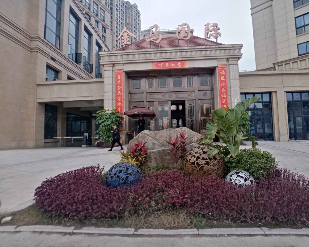 【金马国际, 金马国际小区详情,房价走势,房源,业主论坛】- 瑞安58