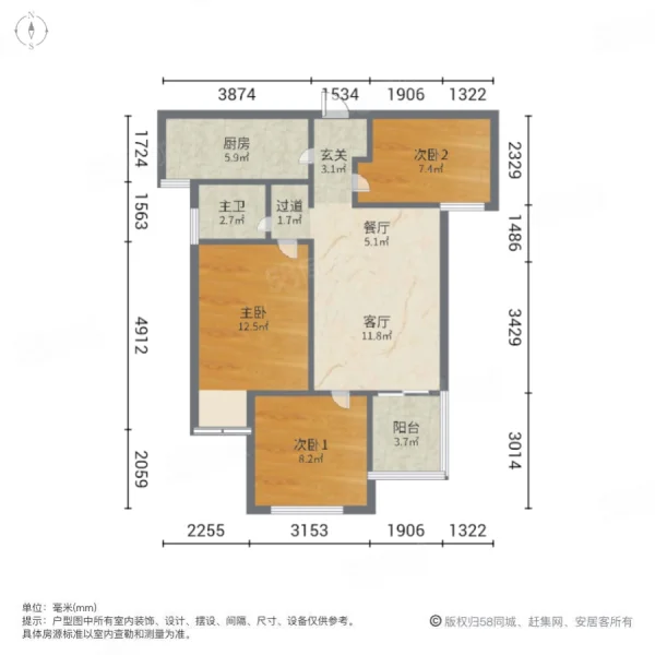 万科民安云城3室2厅1卫88.17㎡南103万