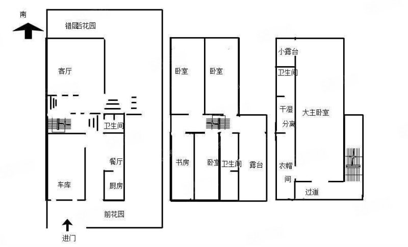 康居小区5室2厅3卫251㎡南北154.8万