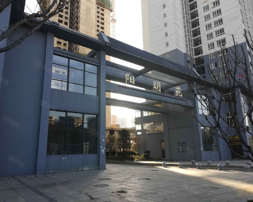 【阳明苑, 阳明苑小区详情,房价走势,房源,业主论坛】- 贵阳58同城