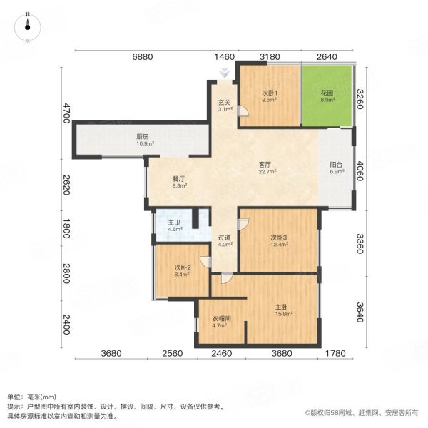 海河上院4室2厅1卫116㎡南北116万