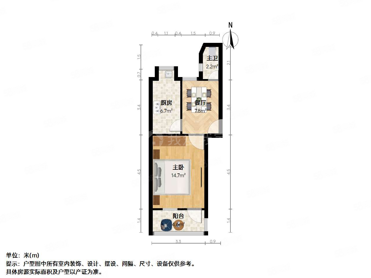 安乐村1室1厅1卫39.34㎡南76万