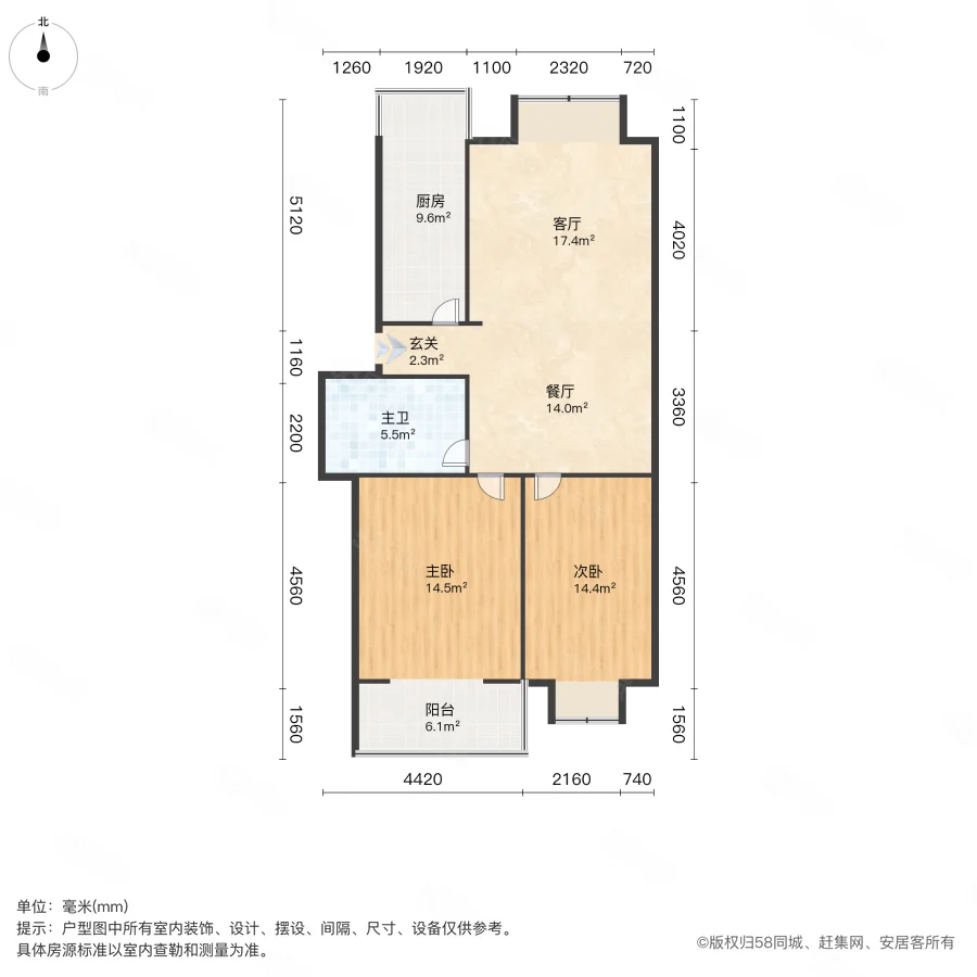 红森公寓2室2厅1卫91.22㎡南北239万