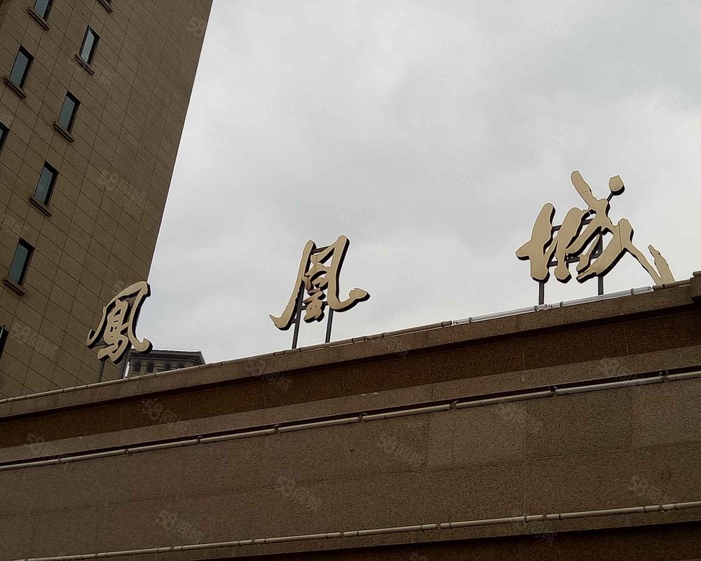 【凤凰城, 凤凰城小区详情,房价走势,房源,业主论坛】- 金华58同城