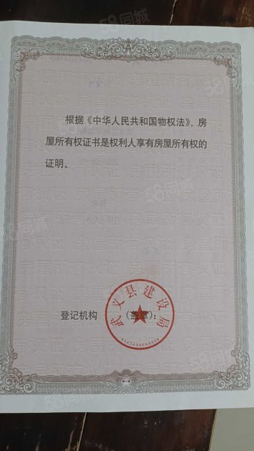 金灿财富广场2室2厅1卫85.6㎡南159万