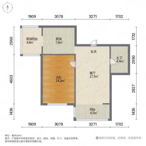 漫步巴黎1室1厅1卫69.11㎡南北88万