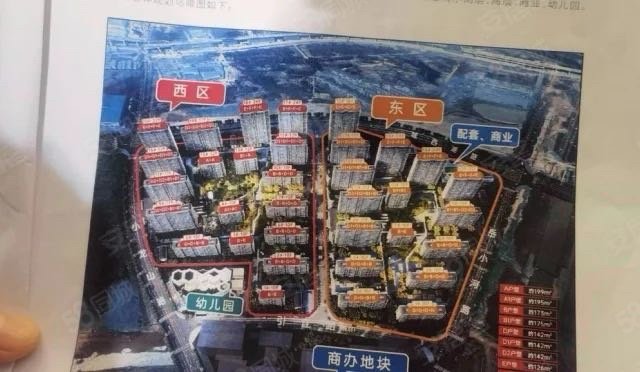 引江佳园东区3室2厅125.89㎡145万二手房图片