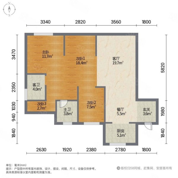 观棠府4室2厅1卫127㎡南北159万