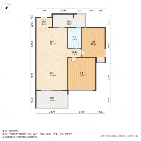 光大景湖春天2室2厅1卫78㎡南208万