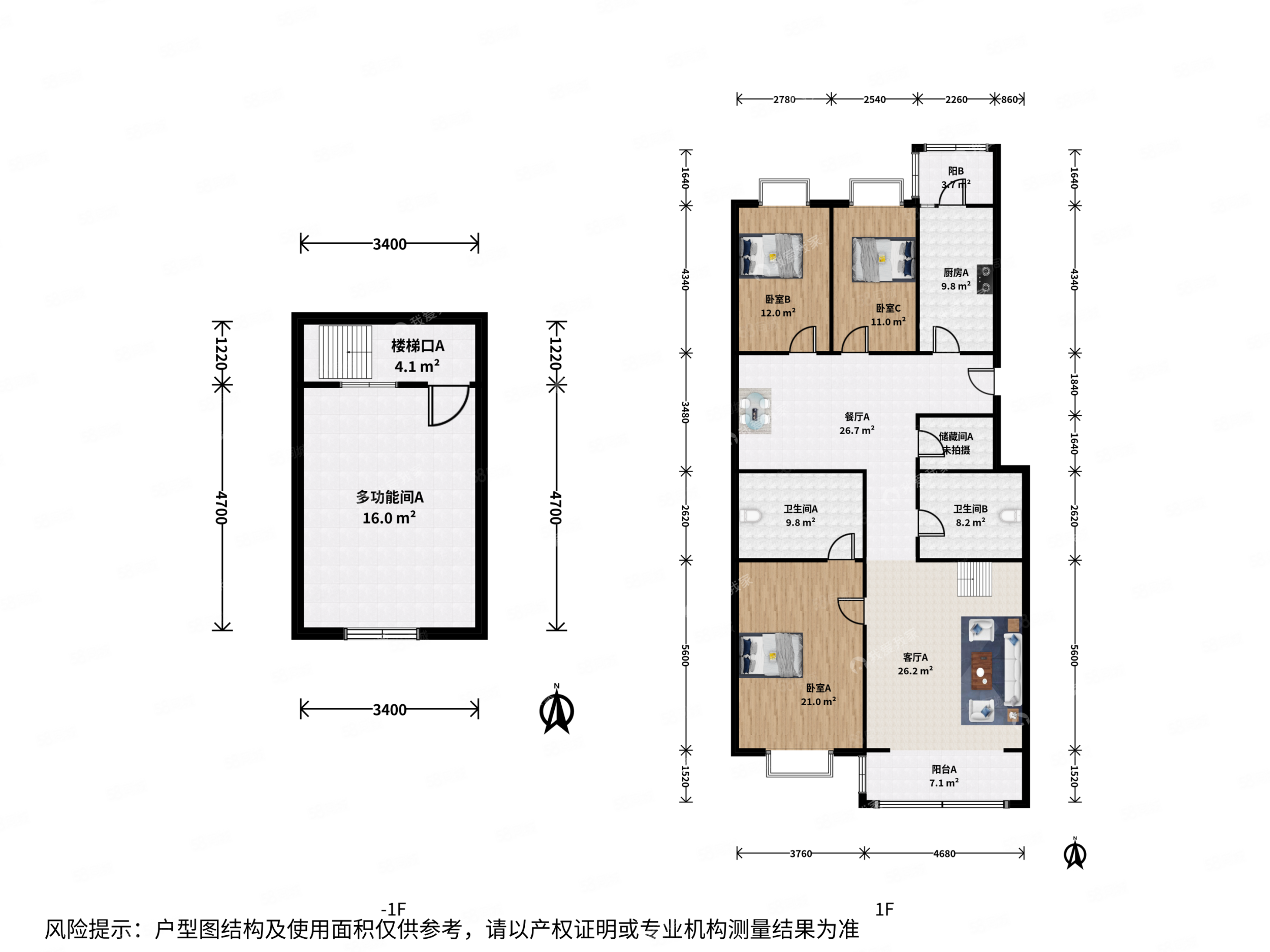 太陽國際公館4室2廳2衛(wèi)226.23㎡南北1299萬